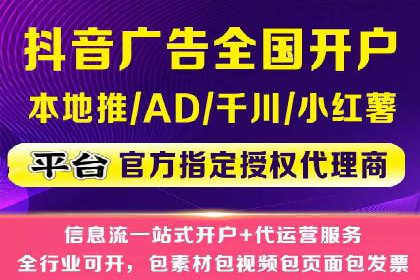百度竞价推广代运营服务案例分享