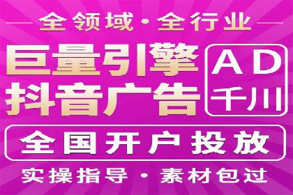 百度搜索广告优化策略——实战案例分享