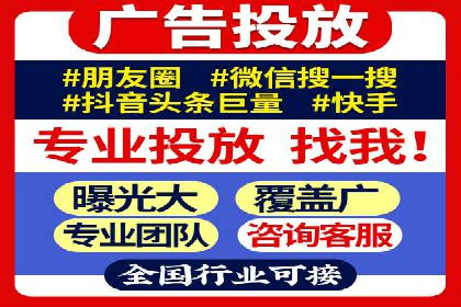 某科技公司如何通过信息流投放提升用户活跃度